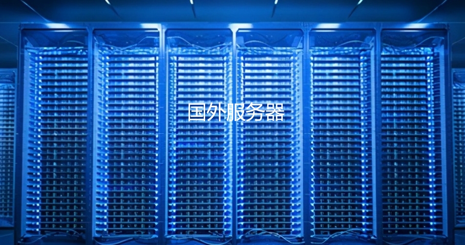 raksmart美国服务器