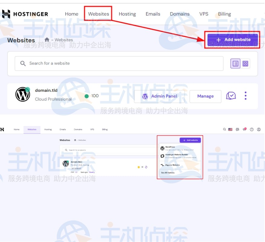 Hostinger网站部分的添加网站按钮