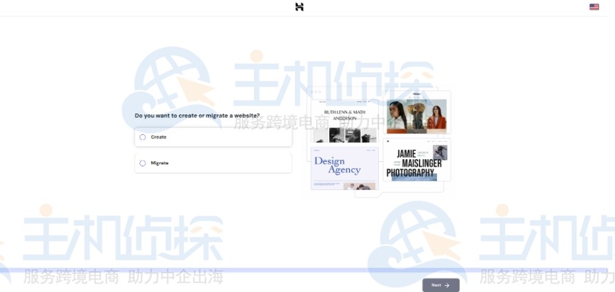 Hostinger网站部分的添加网站选项