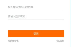 阿里云登录注册