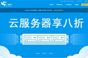 V5 Server六月活动