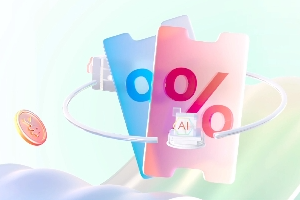 京东云精选特惠