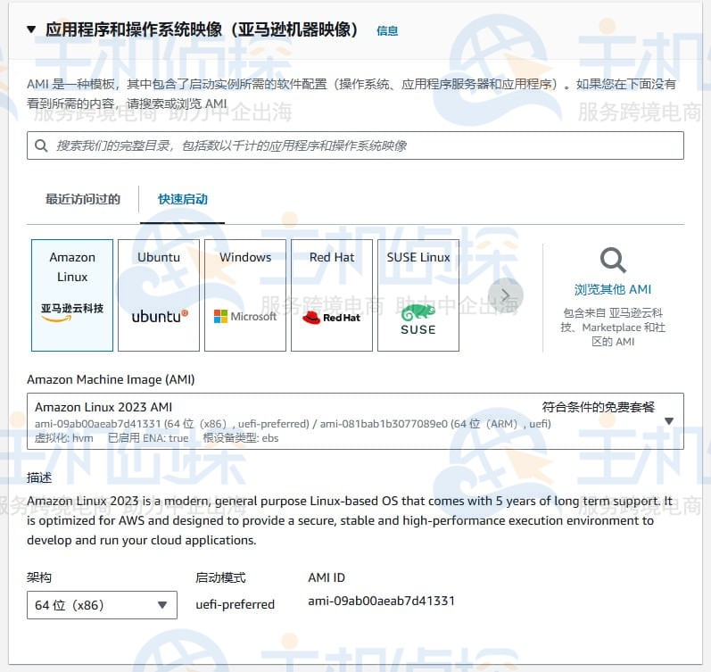 免费Linux云服务器