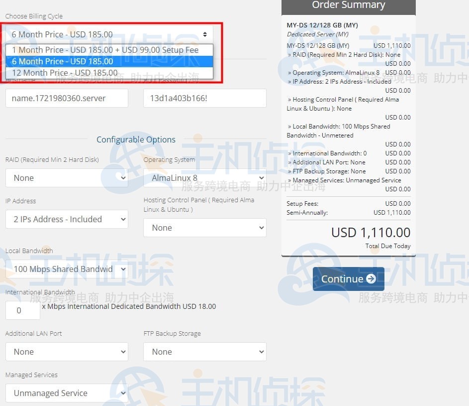 马来西亚服务器购买教程