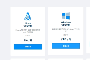 IOZoom美国/英国/德国VPS 2核2G低至$10/月