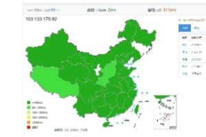 硅云香港云服务器速度