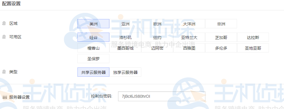RAKsmart云服务器购买