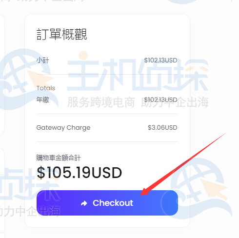 WordPress主机购买教程