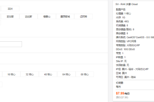 RAKsmart云服务器