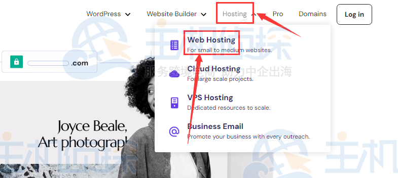 Hostinger优惠码使用