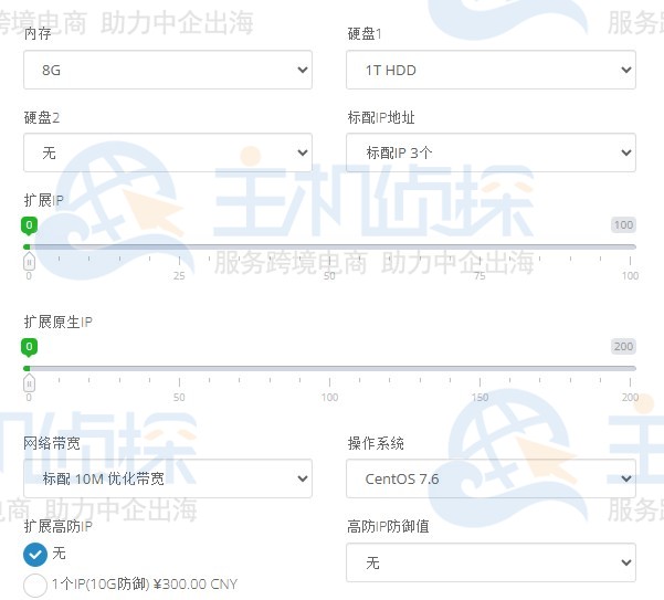 Megalayer香港服务器