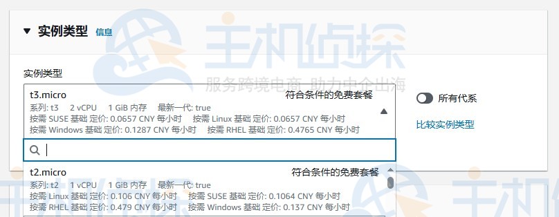 免费Linux云服务器