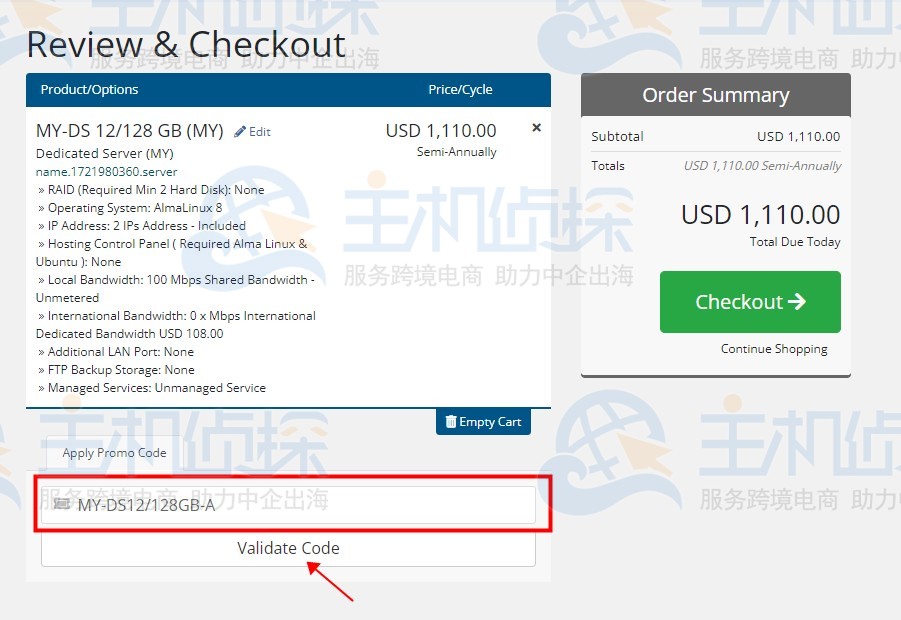 马来西亚服务器购买教程
