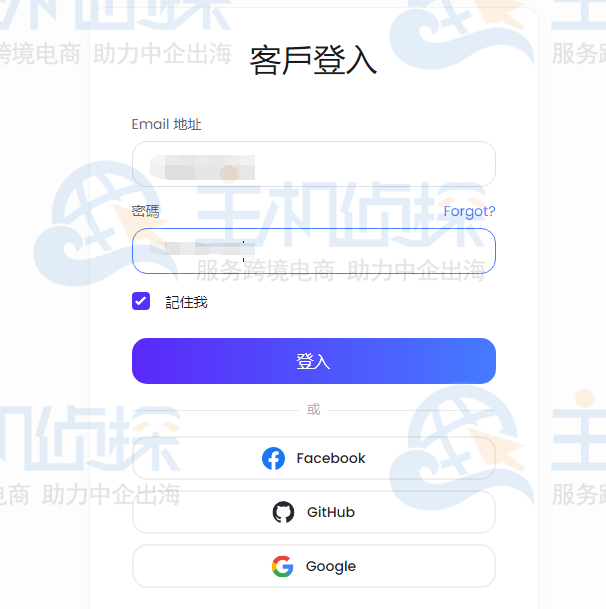 WordPress主机购买教程