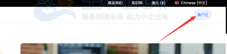 WordPress主机购买教程