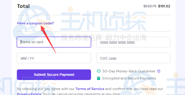 Hostinger优惠码使用