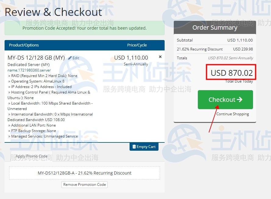马来西亚服务器购买教程