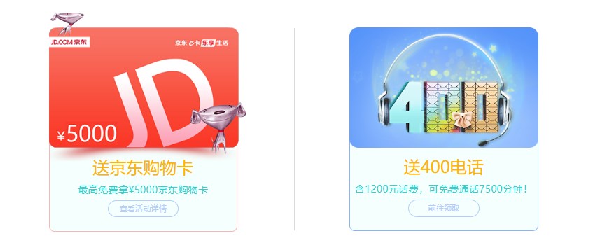 西部数码新用户专享优惠