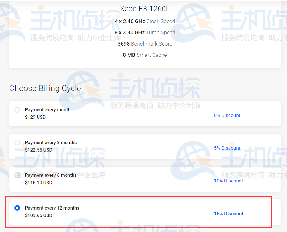荷兰服务器购买教程