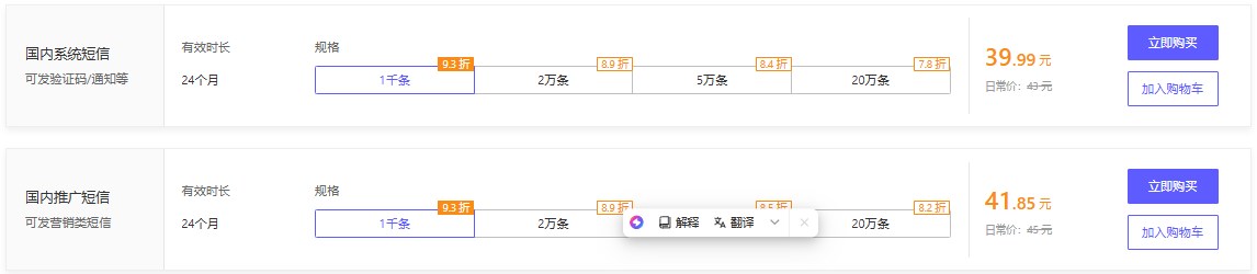 七牛云精选特惠爆款