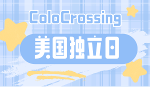 ColoCrossing独立日特惠