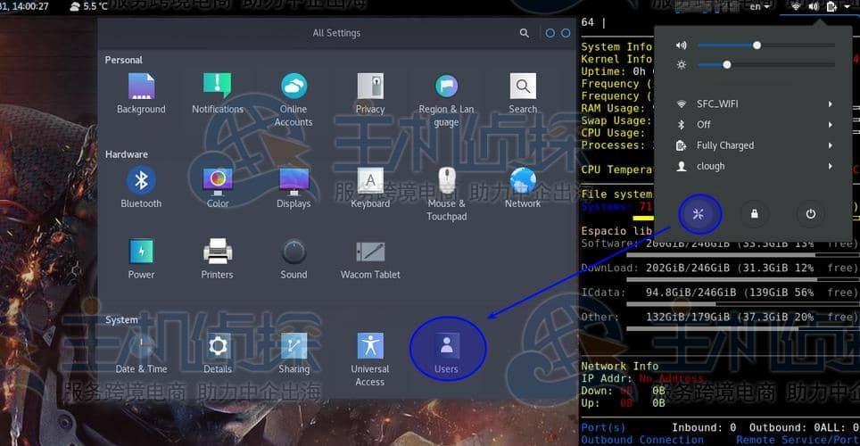 Debian搭建Web主机