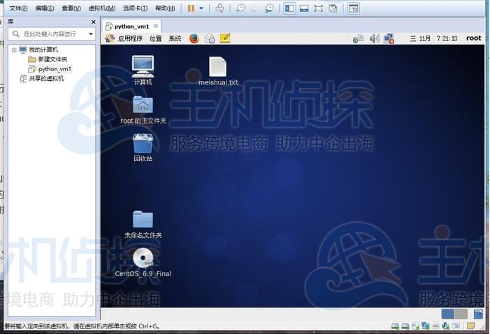 数据备份与恢复