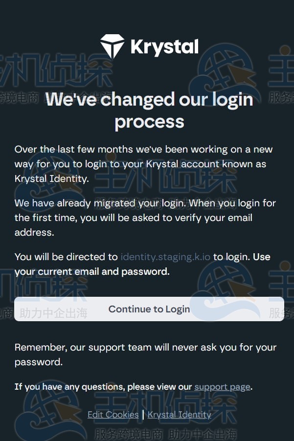 登录Krystal账户后台