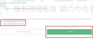 N6 CLoud续订和更改自动续订域名选项
