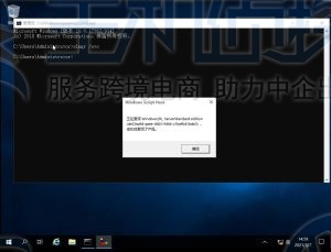 激活PetaExpress Windows云服务器