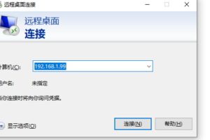 借助SSH连接Ubuntu系统的远程电脑