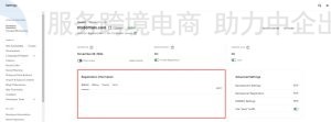 将域名从Squarespace转移到Hostinger