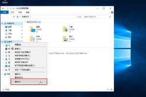 激活PetaExpress Windows云服务器