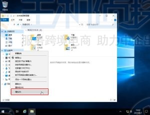 激活PetaExpress Windows云服务器