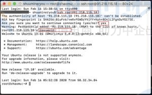 云服务器远程连接