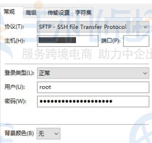 云服务器远程连接