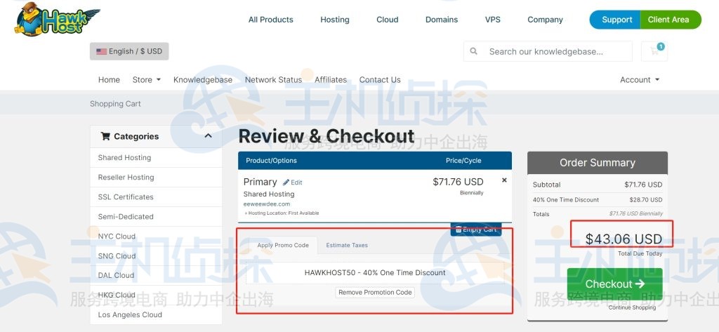 HawkHost方案价格