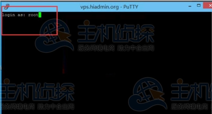 PuTTY输入用户名