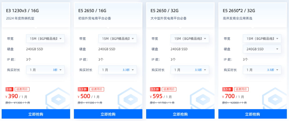 恒创科技香港服务器