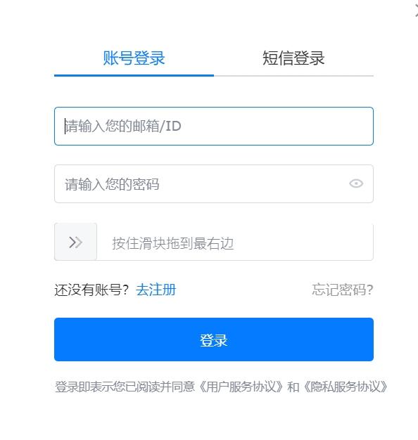 聚名网账号