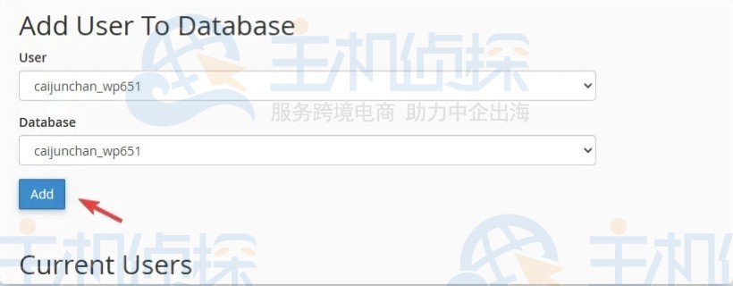 创建的用户和数据库
