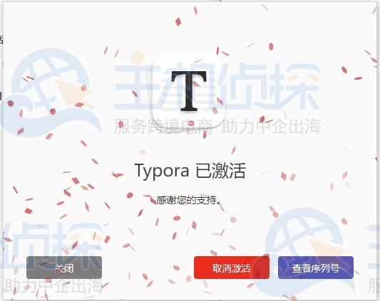 Typora