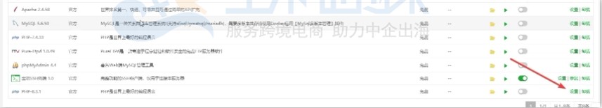调整部分的参数