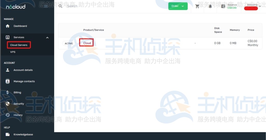 N6 Cloud云服务器每月使用量