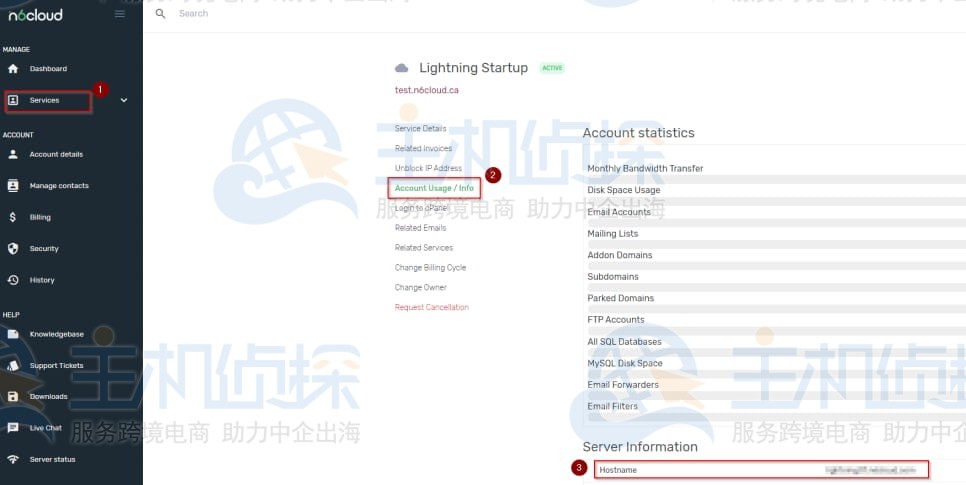 查找N6 Cloud服务器主机名