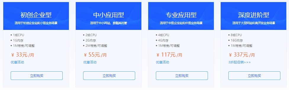 硅云香港云服务器方案推荐