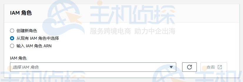 在AWS S3存储桶上创建S3复制配置