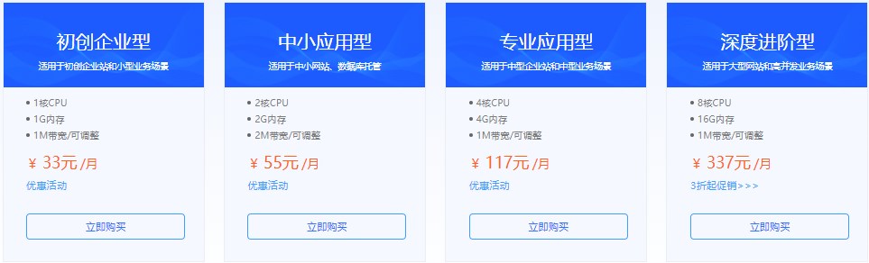 硅云香港云服务器