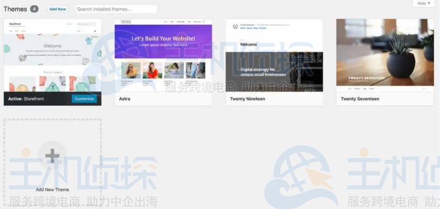 选择要删除的主题