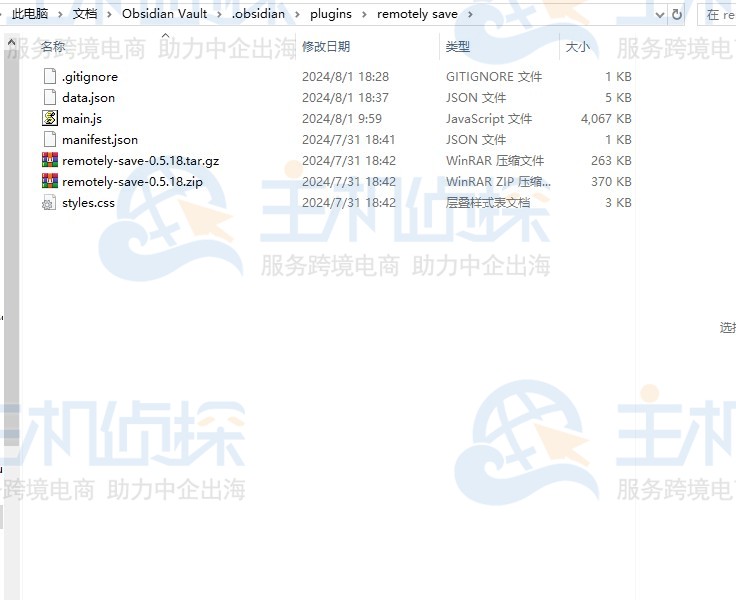 配置Obsidian笔记软件